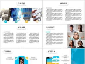 解锁商业新机遇 一站式获取创业融资、营销策划与高清设计素材
